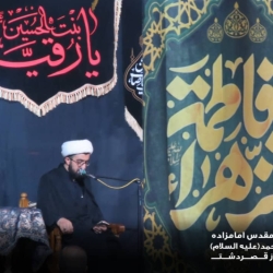 شهادت حضرت رقیه  روابط عمومی آستان مقدس امامزاده سید محمد علیه السلام قصردشت شیراز