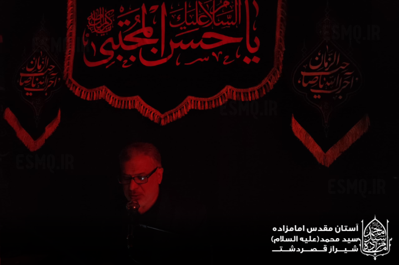 گزارش تصویری مراســم عزادارے شهادتـــ امام حسن مجتبے (ع)   سخنـران حجتــــ الاسلام محمــد حسی