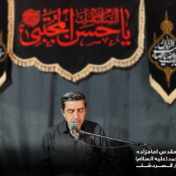 گزارش تصویری مراســم عزادارے شهادتـــ امام حسن مجتبے (ع)   سخنـران حجتــــ الاسلام محمــد حسی