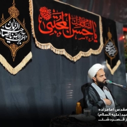گزارش تصویری مراســم عزادارے شهادتـــ امام حسن مجتبے (ع)   سخنـران حجتــــ الاسلام محمــد حسی