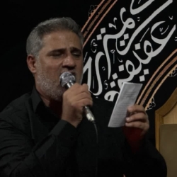 شب اول فاطمیه اول کربلایی اصغر فروغی