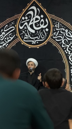 شب دوم فاطمیه اول ۱۴۰۴