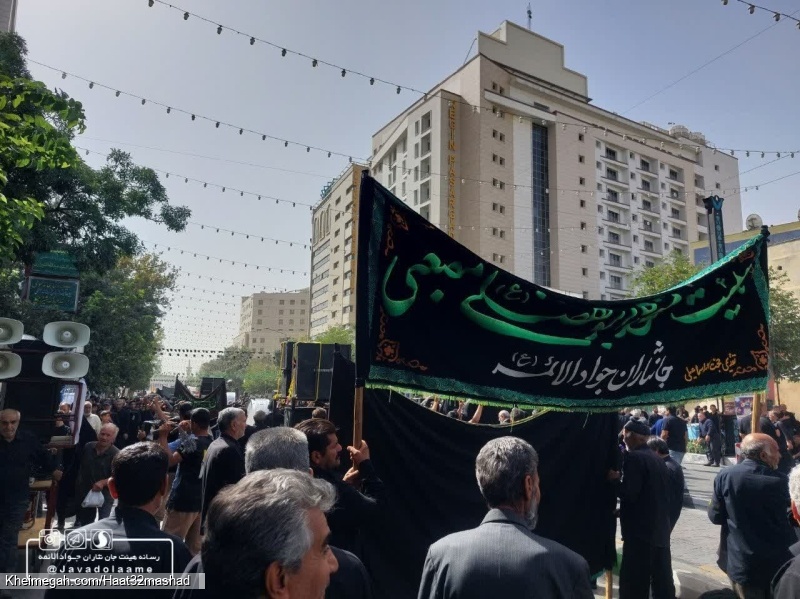 مراسم شهادت امام رضا (ع) صفر 1447