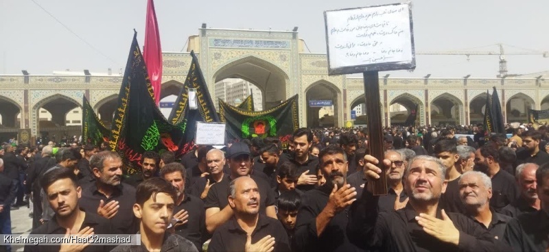 مراسم شهادت امام رضا (ع) صفر 1447