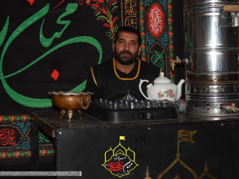 پنج شنبه هشت آبان ماه1404