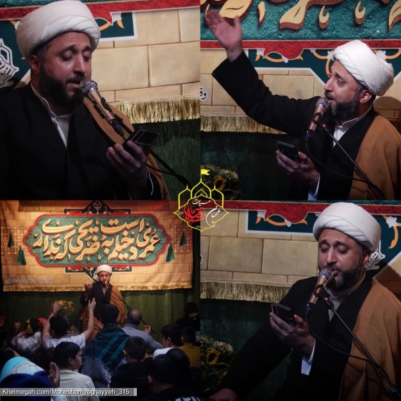 حجتالاسلام والمسلمین چگینی
