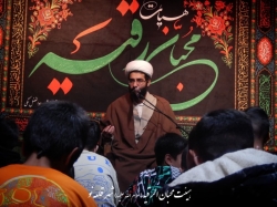 حجتالاسلام امینی