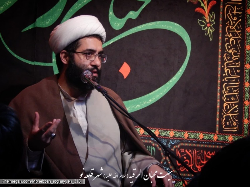 حجتالاسلام امینی