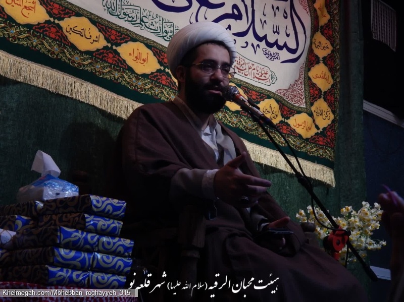 حجت الاسلام امینی