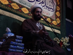 حجت الاسلام امینی
