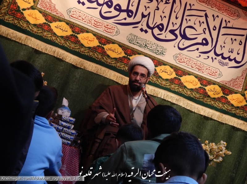 حجت الاسلام امینی