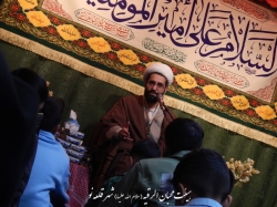 حجت الاسلام امینی