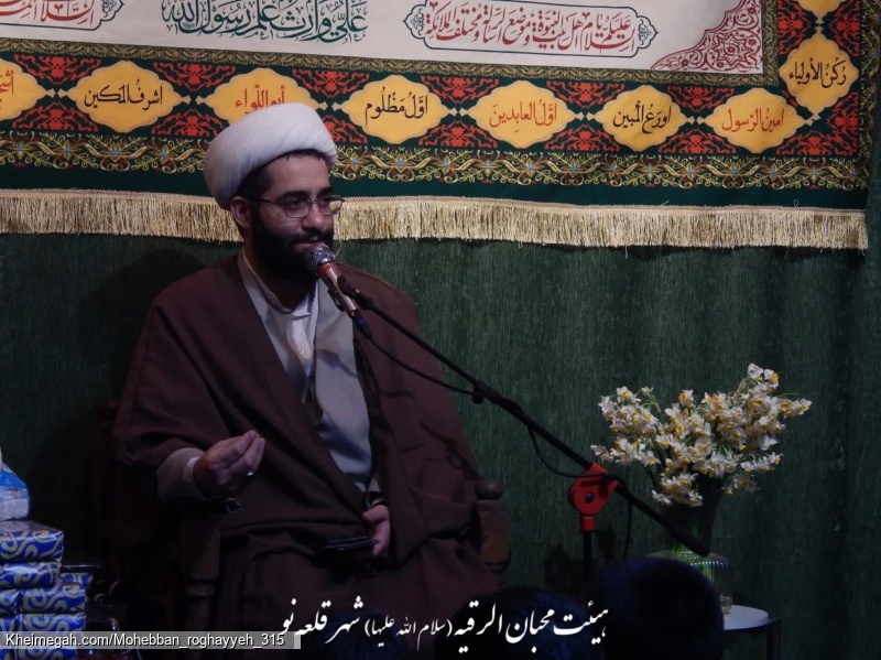 حجت الاسلام امینی