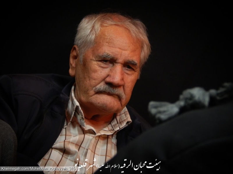 هیئت محبان الرقیه شهر قلعه نو