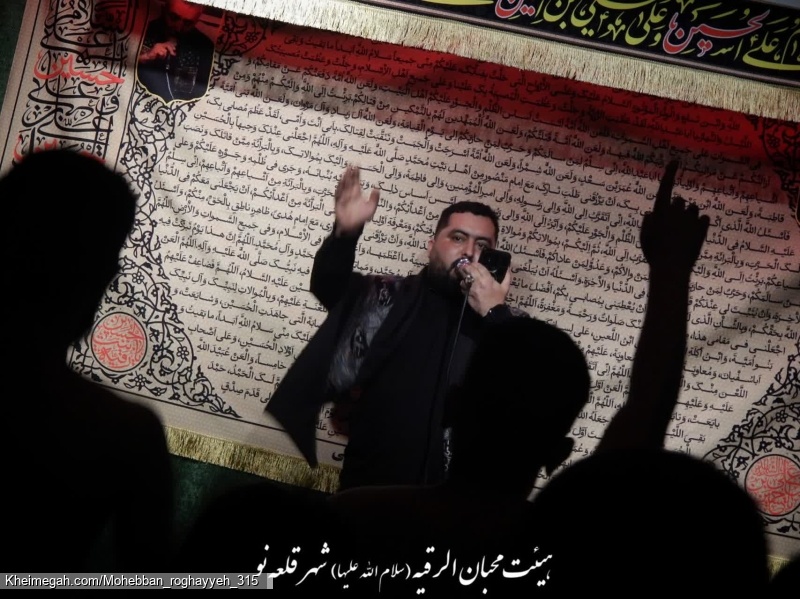 کربلایی میلاد براری