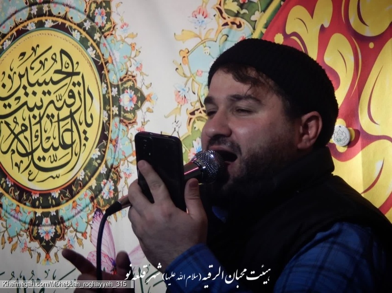 مراسم دوردانه ابا عبدالله الحسین (ع)