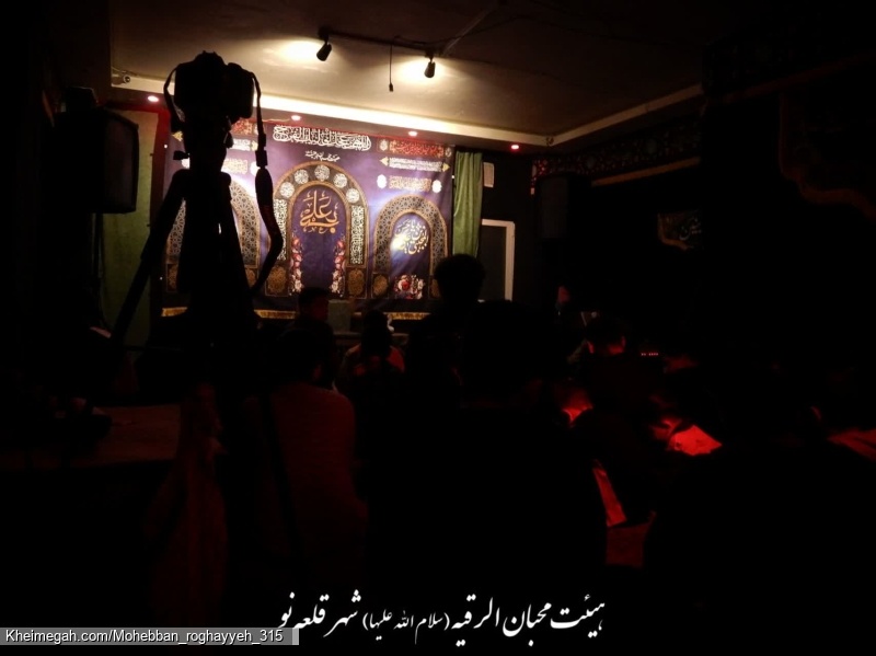 مراسم هفتگی مصادف با شب اول ماه رمضان