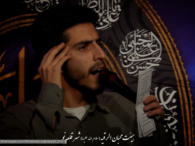 کربلایی یاسین باقری