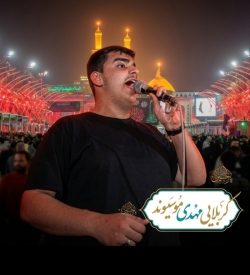 کربلایی مهدی موسیوند