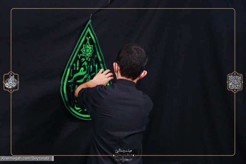 گزارش تصویری شب چهارم فاطمیه دوم - هیئت بیت النبی ص