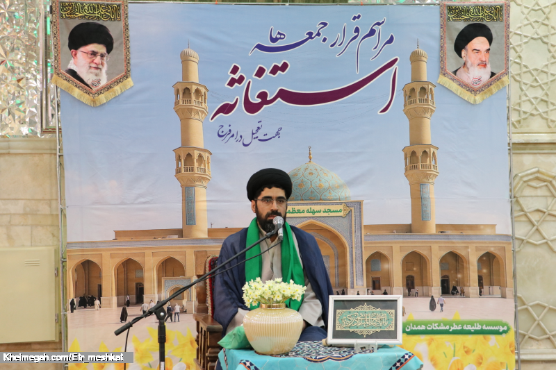 موسسه طلیعه عطر مشکات همدان  قرار جمعه ها استغاثه جمعه۲ آبان ماه ۱۴۰۴ امام زاده عبدالله