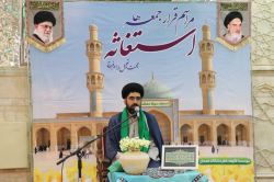 موسسه طلیعه عطر مشکات همدان  قرار جمعه ها استغاثه جمعه۲ آبان ماه ۱۴۰۴ امام زاده عبدالله