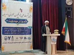 آیت الله شعبانی در اولین نشست علمی مهدویت موسسه طلیعه عطر مشکات