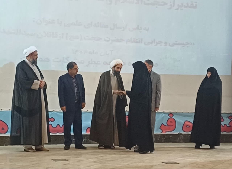 آیت الله شعبانی در اولین نشست علمی مهدویت موسسه طلیعه عطر مشکات