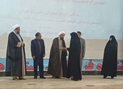 آیت الله شعبانی در اولین نشست علمی مهدویت موسسه طلیعه عطر مشکات