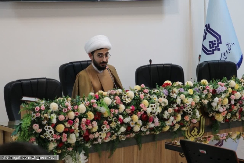 برگزاری نشست غرب درجستجوی منجی۲۴ آذر ماه ۱۴۰۴