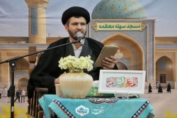 حجت الاسلام والمسلمین حسینی یمین در مراسماستغاثه به امام زمان (عج) در ۲۸ آذر ۱۴۰۴