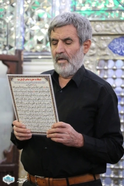 مراسم پر فیض استغاثه  جمعه | ۲۸ آذر ماه  آستان مقدس امامزاده عبدالله(علیه السلام)
