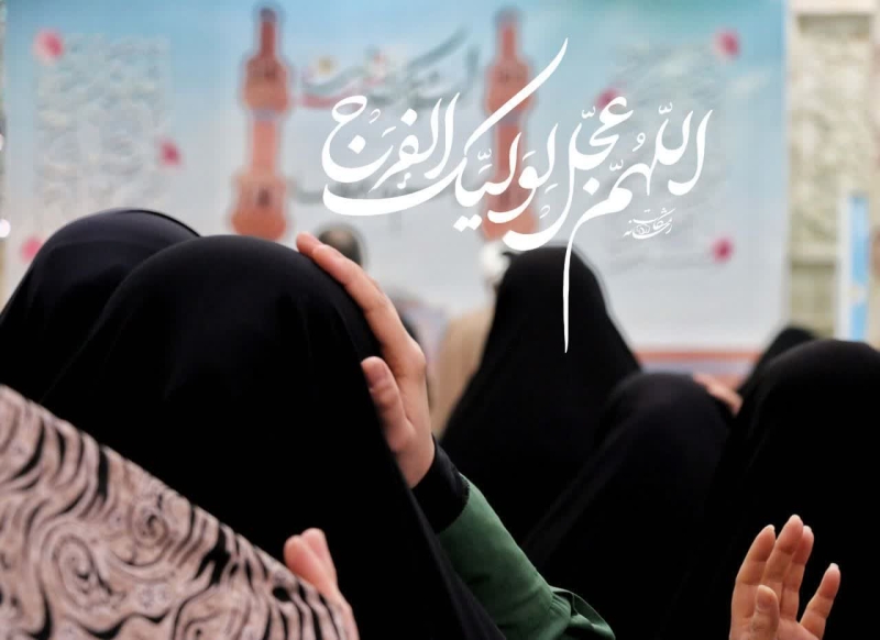 السلام علیک یا مهدی