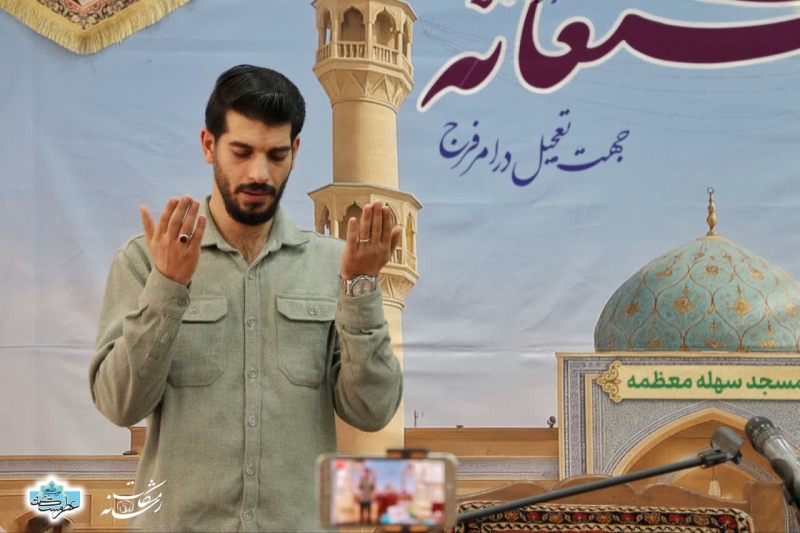 مراسم پر فیض استغاثه   جمعه | ۱۰ بهمن ماه   آستان مقدس امامزاده عبدالله (علیه السلام)