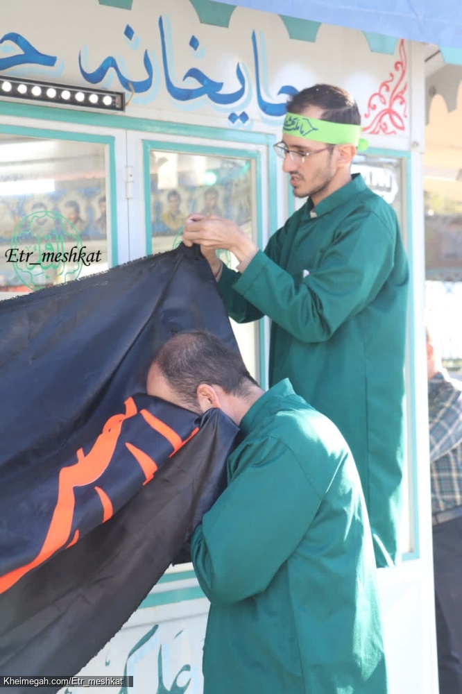 چای خانه امام رضا علیه السلام استان همدان