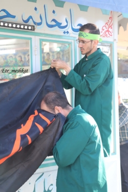 چای خانه امام رضا علیه السلام استان همدان