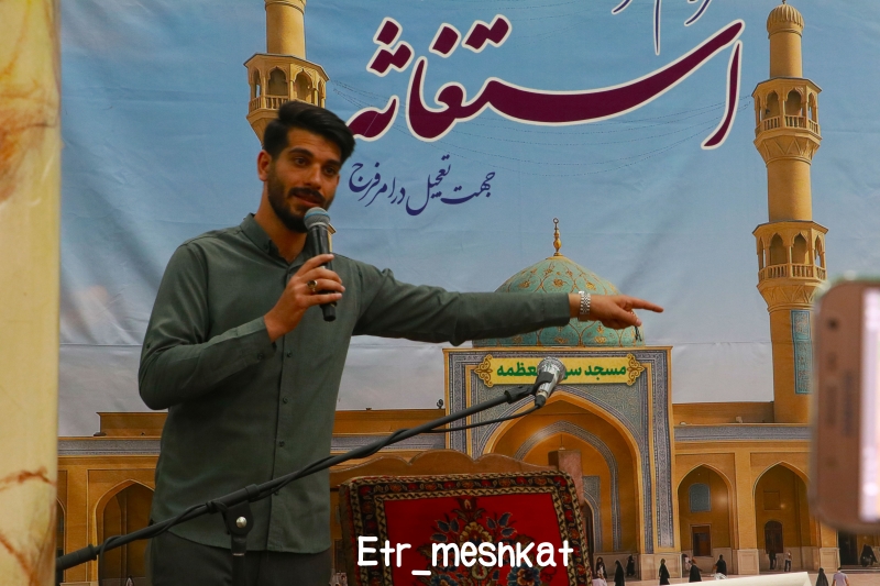 قرار جمعه ها استغاثه امام زمان