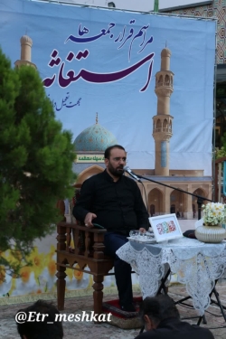 مراسم استغاثه 16 مرداد ماه آستان مقدس امام زاده عبدالله همدان