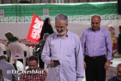 مراسم استغاثه همدان
