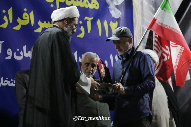 تجمع میدان امام خمینی (ره)همدان آیت الله شعبانی ۲۵ مرداد ماه ۱۴۰۵