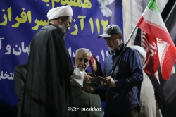 تجمع میدان امام خمینی (ره)همدان آیت الله شعبانی ۲۵ مرداد ماه ۱۴۰۵