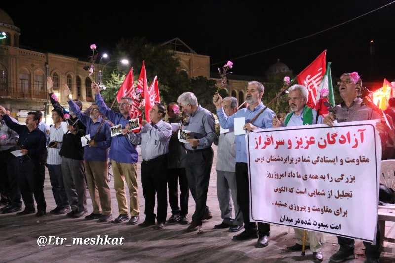 میدان امام خمینی همدان