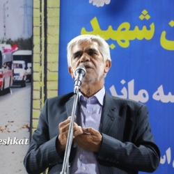 تجمع میدان امام خمینی (ره)همدان