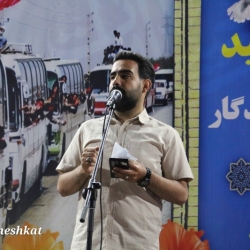 تجمع امروز در میدان امام خمینی همدان