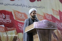 تجمع میدان امام خمینی چهلم رهبر انقلاب