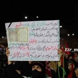 تجمع میدان امام خمینی چهلم رهبر انقلاب