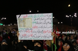 تجمع میدان امام خمینی چهلم رهبر انقلاب