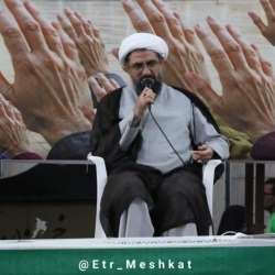 آیت الله شعبانی در جشن بزرگ بیعت همدان