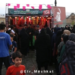 جشن آغاز امامت امام مهدی در همدان