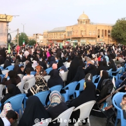 جشن بزرگ امامت
